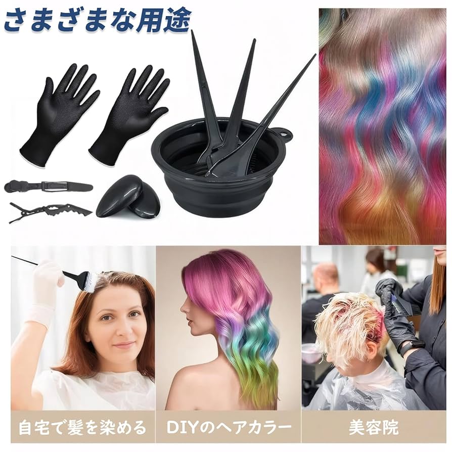 ヘアカラーリング剤セット Amazon.co.jp: [MKZ] ヘアカラー 道具 セット 【 毛染めブラシ +